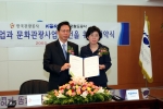 한국철도공사(사장 이철)는 17일 서울지역본부 회의실에서 한국관광공사(사장 김종민)와 철도산업 및 국내관광산업 활성화를 위한 상호업무협약식을 가졌다.