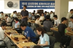 세계최고의 바둑제전인 제10회 삼성화재배 세계바둑오픈(우승 2억원) 통합예선에 일본과 중국이 대규모의 선수단을 파견하여  세계1위 자리를 지키고 있는 한국바둑에 강력한 도전장을 던