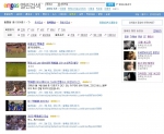 검색 포털 엠파스는 국내 포털 사이트로는 최초로 ‘동영상 검색’ 서비스를 오픈한다.