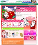 인터파크(www.interpark.com)는 펀 (Fun) 마케팅의 일환으로 폭염에 지친 회원들에게 시원한 쇼핑의 즐거움을 선사하고자 < 8월의 싼타, 100만원 쇼핑백을 쏜