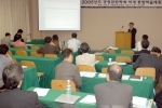 한난, 한국경영학회 통합학술대회에서 윤리경영 사례 발표