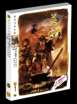 국내 대표 포털 엠게임(www.mgame.com, 대표 박영수)이 서비스 중인 무협 대작 3D MMORPG ‘영웅 온라인’은 고수들의 비법이 수록된 공식 가이드북 ‘무림비급서’를 