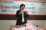 돈데이는 8월 17일 본사에서 지난 한달간 전 매장에서 실시한 신메뉴 출시기념 돈데이 '돈되지’이벤트 응모자를 대상으로 하는 당첨자 추첨 행사를 가졌다. 사진은 본사 김태
