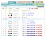 온오프코리아의 플레티넘 서비스 일부