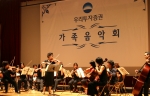 우리투자증권은 방학을 맞은 임직원 자녀들을 위한 ‘우리투자증권 가족 음악회’를 본사 4층 ‘우리아트홀’에서 8월 19일(금) 개최하였다.