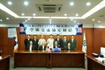 2005. 8. 19(금) 오전 10시 30분에 체결한 순천대학교와 일본 오이타 대학과의 학술교류협정 사진