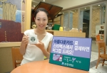 신한카드는 ‘아름다운카드’로 전국 스타벅스에서 8천원 이상 결제 시 선착순 1만 명에게 스타벅스 머그컵을 즉석에서 증정하는 행사를 8월 22일부터 10월 7일까지 연다.