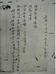국립진주박물관 최경회 장군 간찰 기증받아