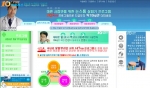 지금보다 딱 10kg만 더 찌자는 슬로건을 내걸고 최근 마른 사람들에게 화제를 모으고 있는 텐플러스(www.10plus.co.kr) 사이트
