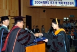 22일 영남대는 2005학년도 후기 학위수여식을 개최했다. 