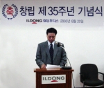 35년 전통의 영유아식 전문기업 일동후디스(www.ildongfoodis.co.kr, 대표: 이금기)는 지난 20일 창립 35주년을 맞아 창립 기념 행사를 갖고「국내 최고 유아식 