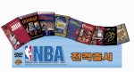 <마이클 조던>, <앨런 아이버슨>, <NBA 베스트 100선>을 비롯한 NBA 타이틀