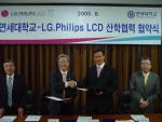 LG.Philips LCD 론 위라하디락사 사장(중앙 우측)과 정창영 연세대총장(중앙 좌측)은 23일 연세대에서 차세대 디스플레이 및 고화질 LCD TV 기술개발에 관한 산학 협력