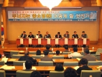 23일 국회 의원회관 소회의실에서 열린 ‘무너지는 중소병원 어떻게 할 것인가?’ 주제 정책토론회