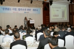 강혜구 가치혁신실행 연구소 대표 초청 조찬간담회