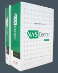 IT 통합 관리솔루션인 NASCenter(나스센터) 제품군에 IP관리와 트래픽 분석 자동화 기능을 추가한 신제품 NASCenter IPM을 추가하여 공급한다.  