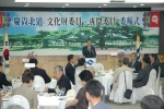 경북도, 문화재위원 및 전문위원 위촉식 가져