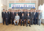 한국지역난방공사 김영남(金英南) 사장은 지난 8월 24일 서울 팔래스 호텔에서 제2대 한국지역난방협회 회장 취임식을 가졌다.