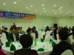 지난 2004년 전주국제발효식품엑스포 '국제학술심포지엄' 모습