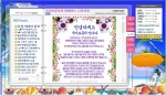 국가보훈처 싸이월드 미니홈피 모습
