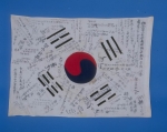 한국광복군 서명 태극기