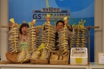 GS홈쇼핑 쇼핑호스트가 추석을 앞두고 굴비 선물세트 방송을 진행하고 있다. 