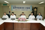 대한법률구조공단을 방문한 천정배 장관