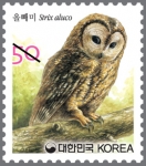 우정사업본부, 보통우표(50원권) 발행