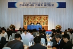 대한상의, 황건호 한국증권업협회장 초청 조찬간담회 강연내용