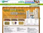 인터파크는 화장품 코너를 단장하고 풍성한 사은행사를 마련했다.