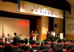 전남대는 31일 오전 11시 국제회의동 용봉홀에서 교수 정년퇴임식을 개최했다. 