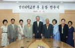 경상대 정년퇴임 교수 6명 훈포장 전수식
