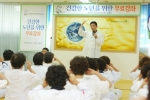 무료노인건강강좌에서 노인질환에 좋은 기체조와 명상법을 배우고 있는 모습