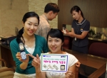 SK텔레콤과 KTF 고객들은 2일부터 휴대폰만 있으면 롯데, 신세계, 현대 백화점 상품권을 간편하게 구입할 수 있게 되고, 두 회사 가입 고객 간 모바일 상품권 선물하기도 이전보다