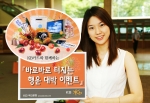 KB카드는 추석을 맞아 전회원을 대상으로 즉석식 추첨을 통해 총 13,567명에게 PDP TV 등 다양한 경품을 제공하는 『바로 바로 터지는 행운 대박 이벤트』를 실시한다고 밝혔다