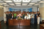 동의과학대 2005학년도 외국인 유학생 입학식 개최