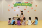 SK C&C 늘푸른 어린이집 입학식 사진