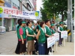 창원시 15개 읍.면.동은 새마을협의회·부녀회와 ‘생활쓰레기 감량업무 협약”을 자체적으로 체결한 후 월별로 중점 홍보활동을 선정, 적극적인 실천운동을 펼치고 있다.