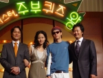 '미스터주부퀴즈왕' 제작보고회
