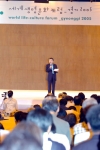 손학규 경기도지사가 9월 2일 세계생명문화포럼_경기 2005에 참석하여 환영사를 하고 있다. 
