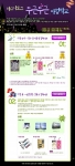 즐거움을 제공하는 온라인 게임 기업 그라비티는 9월 1일부터 14일까지 라그나로크 온라인 유저들을 대상으로 한 신학기 축하 이벤트, <라그나로크 두근두근 마법학교>를 실