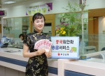 부산은행은 중국공상은행과의 업무제휴를 체결하고 9월 5일부터 『중국위안화 송금서비스』를 실시한다.