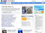 펫츠닷컴은 오픈 2주년을 맞아 9월 1일 사이트 전면 개편과 동시에 애완동물 뉴스사이트인 미디어펫츠를 오픈했다.

