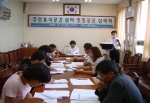 창원시 상남동은 다양한 체육시설과 편의시설로 시민건강과 정서함양에 기여하고 있는 상남동 45-3번지 소재 주민휴식공간의 새 이름을 공모, 지난 2일 심의위원회를 통해 ‘동구밖 쉼터