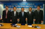 경상북도와 구미시가 PDP유리생산 기업인 디스플레이글라스얼라이언스(DGA)사로부터 7천2백만불의 투자(FDI 3천만불)를 유치하여 9월5일(월) 서울소재 한국유리공업(주) 회의실에