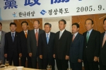 경상북도와 한나라당 경북도당은 5일(월) 서울 여의도에서 한나라당 지역구 국회의원과 당정협의회를 개최하였다.