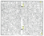 고종황제실록(권제36).
