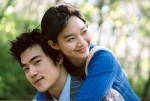 '야수와 미녀' 