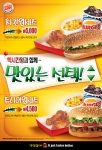 버거킹이 넉넉한 계절 가을을 맞아 오는 30일까지 가을철 입맛을 돋구기 위한 일환으로 멕시칸 윙이 포함된 치킨윙 & 쥬니어윙 세트 행사를 진행한다고 밝혔다.