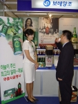 보해양조는 김대중 컨벤션센터 개관 및 ‘2005 국제광산업 전시회’를 기념하여 9월 6일부터 4일간 김대중 컨벤션센터 전시장서 매원 무료 시음행사를 펼친다.